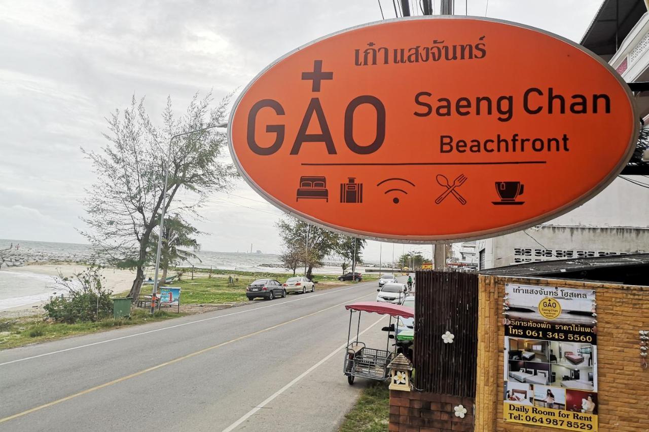 Gao Saengchan Beachfront Rayong Exterior foto